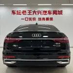 Audi A6L 2024 из Китая