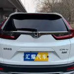 Honda CR-V 2022 из Китая