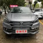 Changan CS85 COUPE 2020 из Китая