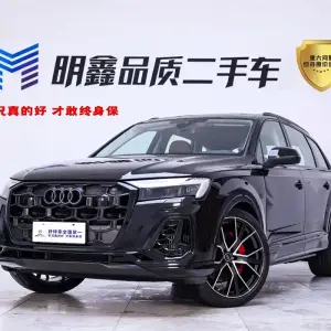 Audi Q7 2026 из Китая
