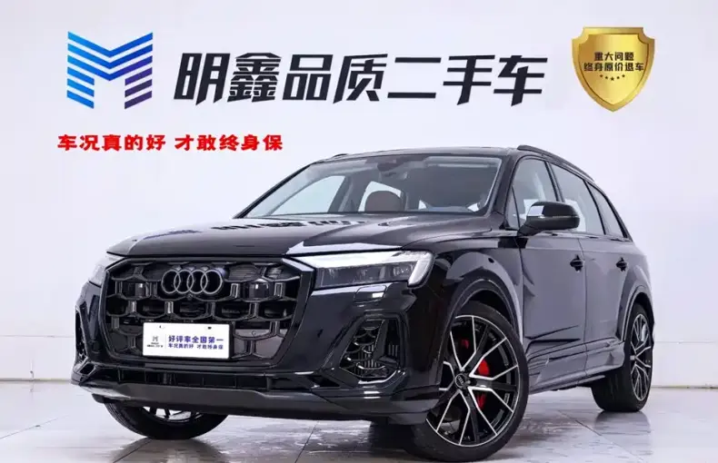 Audi Q7 2026 из Китая