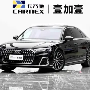 Audi A8 2024 из Китая