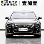 Audi A8 2024 из Китая
