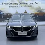 BMW 5 Series из Китая