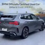BMW X3 из Китая