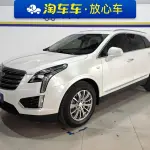 Cadillac XT5 2019 из Китая
