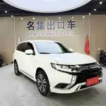 Mitsubishi Outlander 2022 из Китая