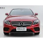 Mercedes-Benz E-Class 2020 из Китая