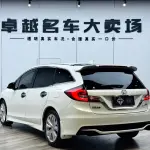 Honda Jade 2019 из Китая