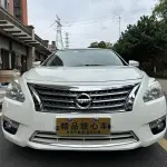 Nissan Teana 2014 из Китая