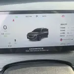 Chery Tiggo 8 PLUS 2025 из Китая