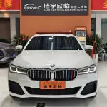 BMW 5 Series 2023 из Китая