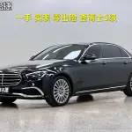 Mercedes-Benz E-Class 2022 из Китая