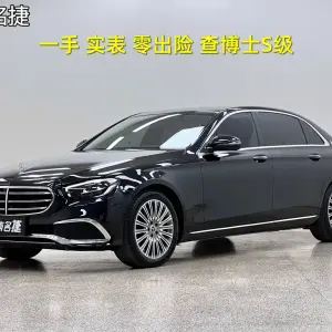 Mercedes-Benz E-Class 2022 из Китая