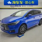 BYD MAX 2018 из Китая