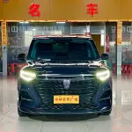 Roewe iMAX8 2023 из Китая