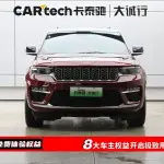 Jeep Grand Cherokee 4xe (Import) 2023 из Китая