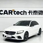 Mercedes-Benz C-Class 2021 из Китая