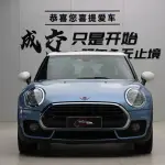 MINI Mini Clubman 2019 из Китая