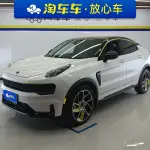Lynk & Co 05 2020 из Китая