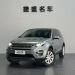 Land Rover Discovery Sport 2018 из Китая
