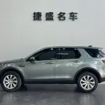 Land Rover Discovery Sport 2018 из Китая