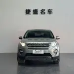 Land Rover Discovery Sport 2018 из Китая