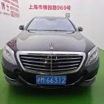 Mercedes-Benz S-Class 2016 из Китая