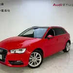 Audi A3 2016 из Китая