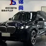 BMW X5 2024 из Китая