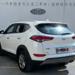 Hyundai Tucson 2016 из Китая