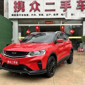 Geely Binyue 2020 из Китая