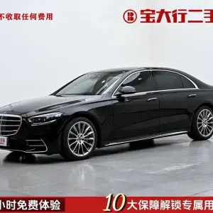 Mercedes-Benz S-Class 2021 из Китая