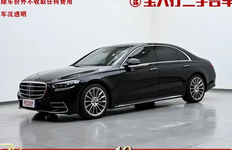 Mercedes-Benz S-Class 2021 из Китая
