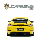Porsche 718 2023 из Китая