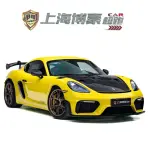 Porsche 718 2023 из Китая