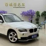 BMW X1 2017 из Китая