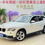 BMW X1 2017 из Китая