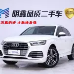Audi Q5L 2020 из Китая