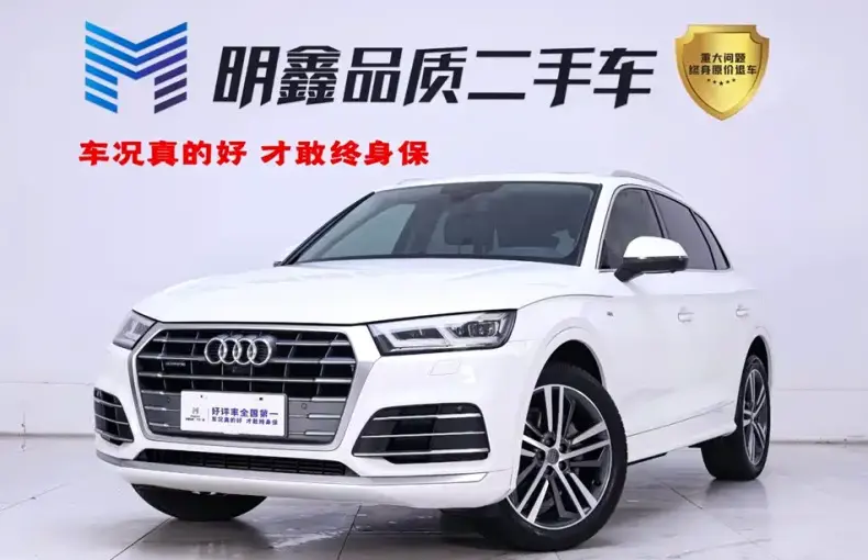 Audi Q5L 2020 из Китая