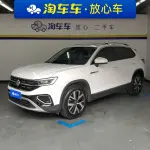 Volkswagen Tayron 2024 из Китая