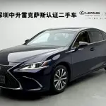 Lexus ES 2019 178 л.с. — лот 57800422 из Китая