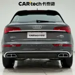 Audi Q5L 2023 190 л.с. — лот 57806539 из Китая