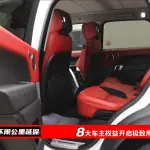 Land Rover Sport 2021 из Китая