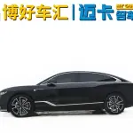 VOYAH Zeekr 2024 из Китая