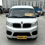 Jinbei X30 2025 из Китая