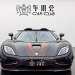 Koenigsegg Agera 2012 из Китая