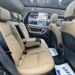 Land Rover Discovery Sport 2024 249 л.с. из Китая