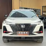 Changan 长安CS75PLUS 2022 233 л.с. из Китая