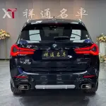 BMW X3 2023 из Китая